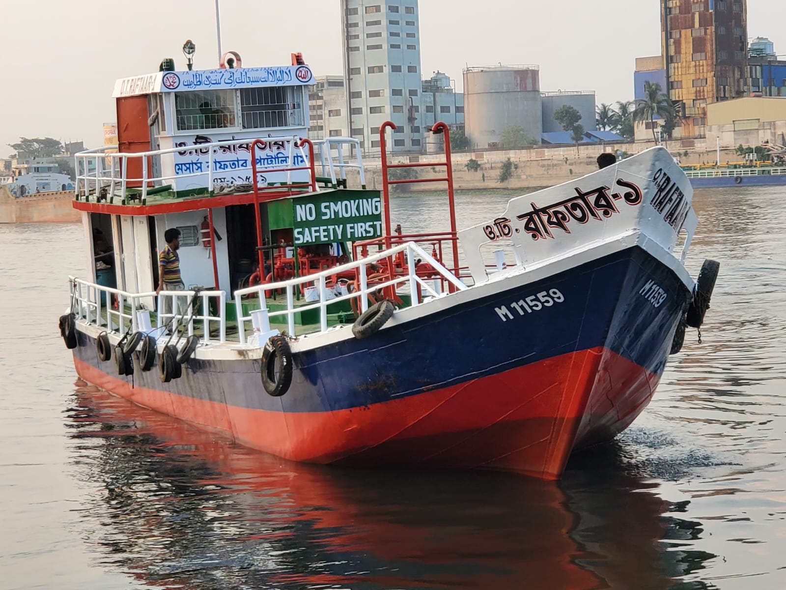 Raftaar Petroleum Vessel2