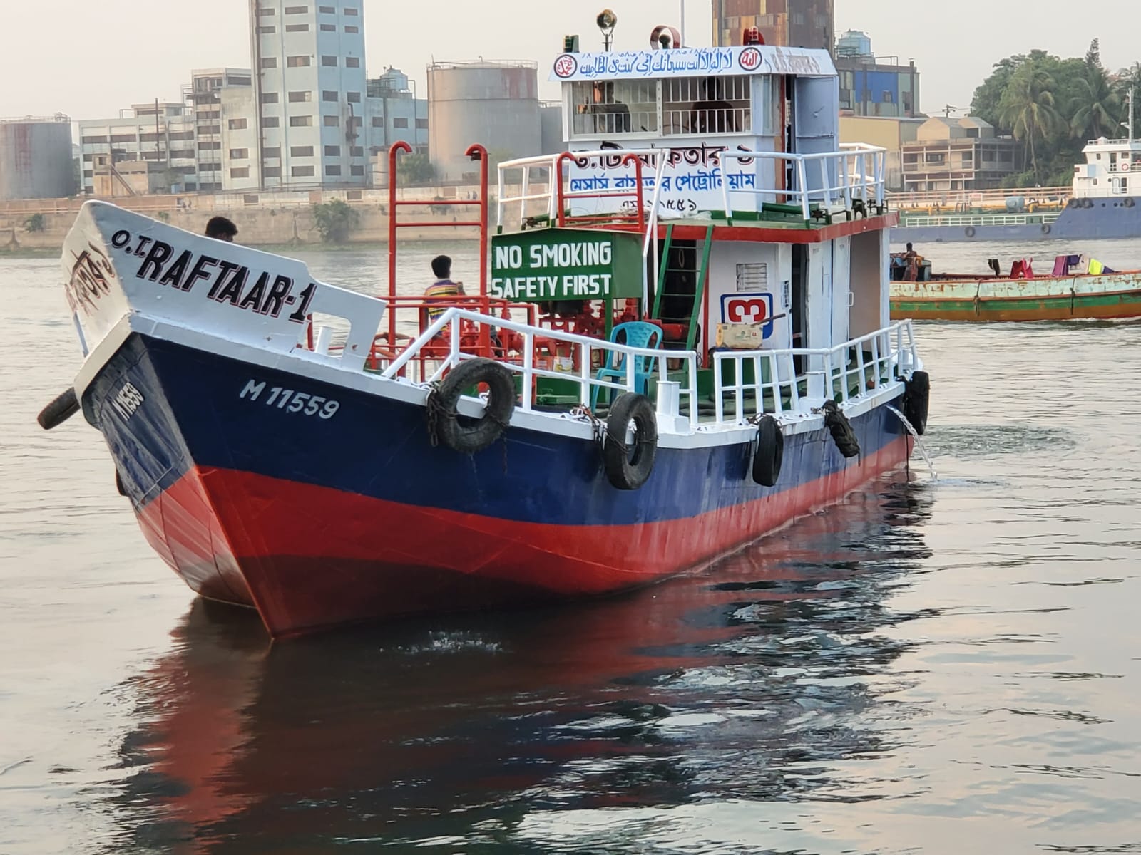 Raftaar Petroleum Vessel1