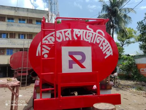 Raftaar Petroleum Lorry 1